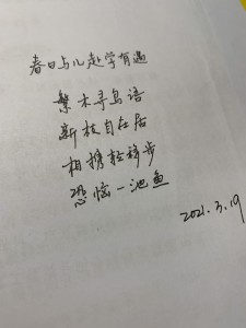 微信图片_20210319220303